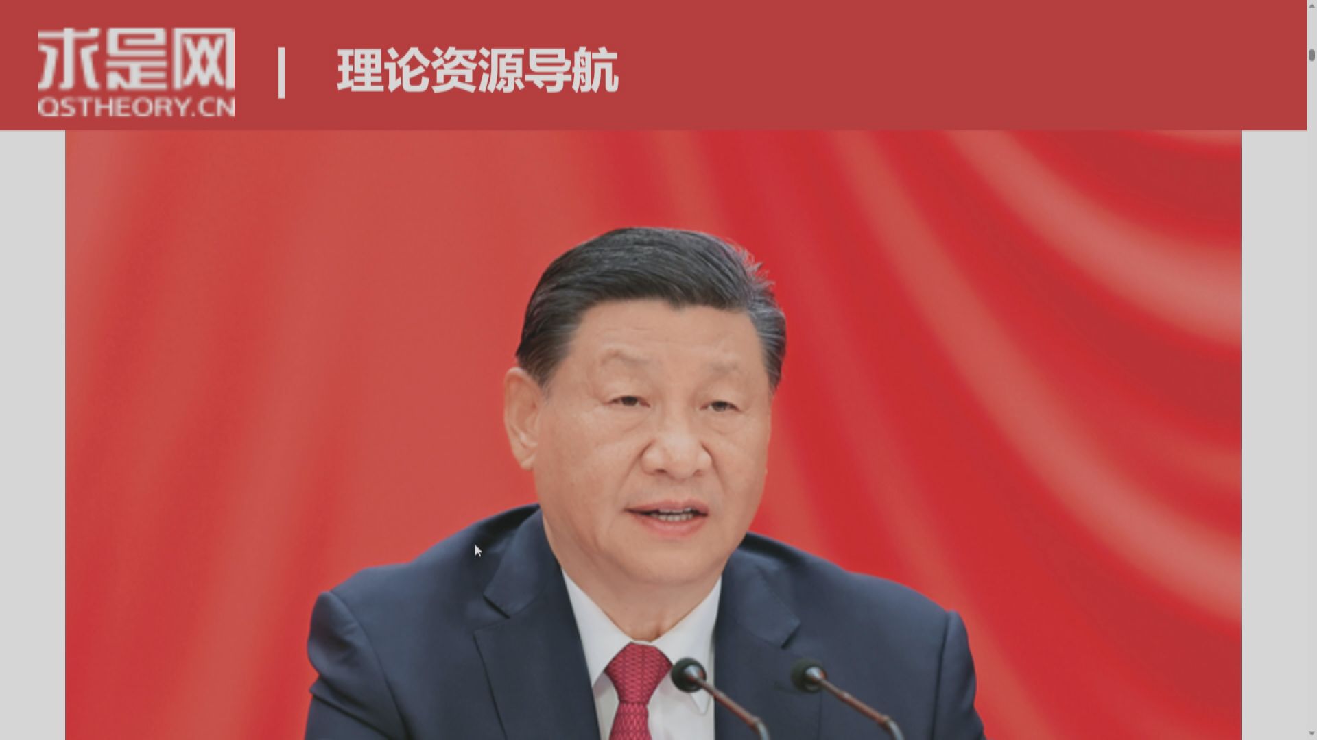 【科技強國】習近平發文：「科技興則民族興」