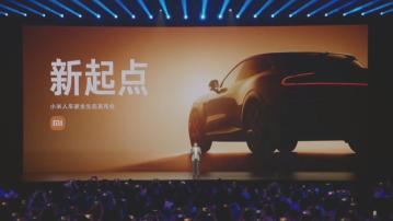 【大行點睇YU7？】勢成小米股價「新引擎」料8月開始交付