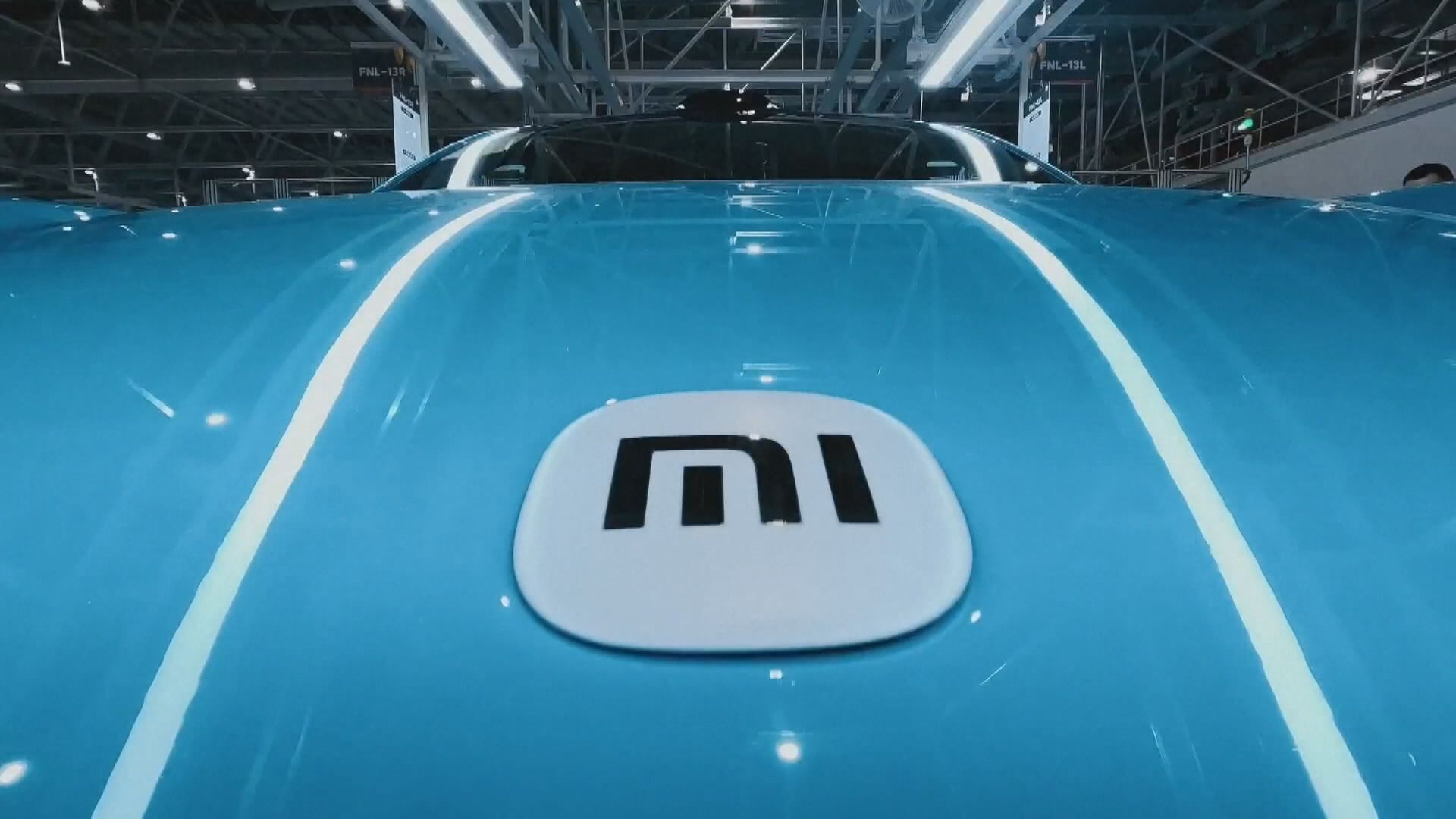 【最多1.5萬人仔】小米汽車推跨年購置稅補貼