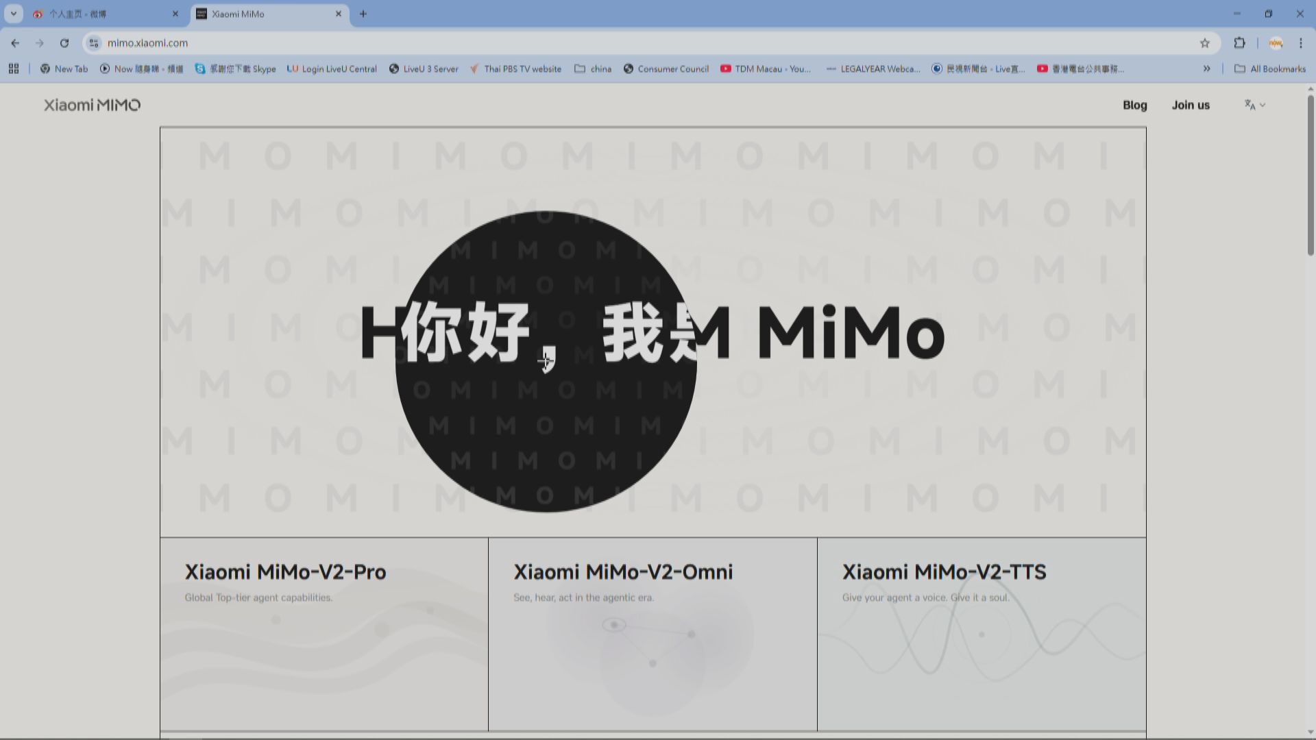 【AI】小米發布大模型Mimo-V2-Pro 全球排第8