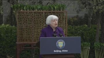 【總結訪華行程】耶倫:冀中國在國安與經濟間的界線更明顯