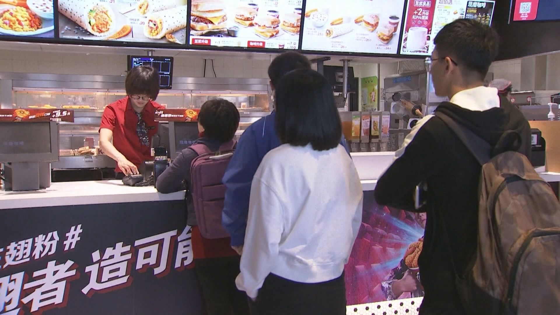 【投資者日】百勝中國擬未來3年斥30億美元派息及回購