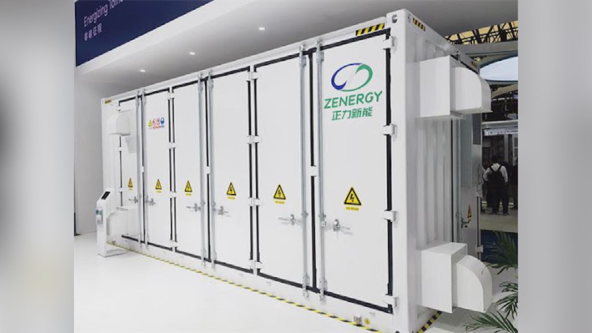 【曾失配股價】正力新能折讓配股籌5億 股價曾挫9%