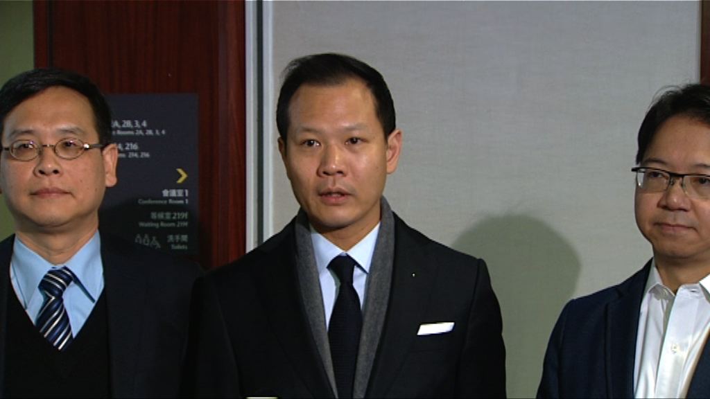 泛民聯署指修改財委會會議程序議案違憲