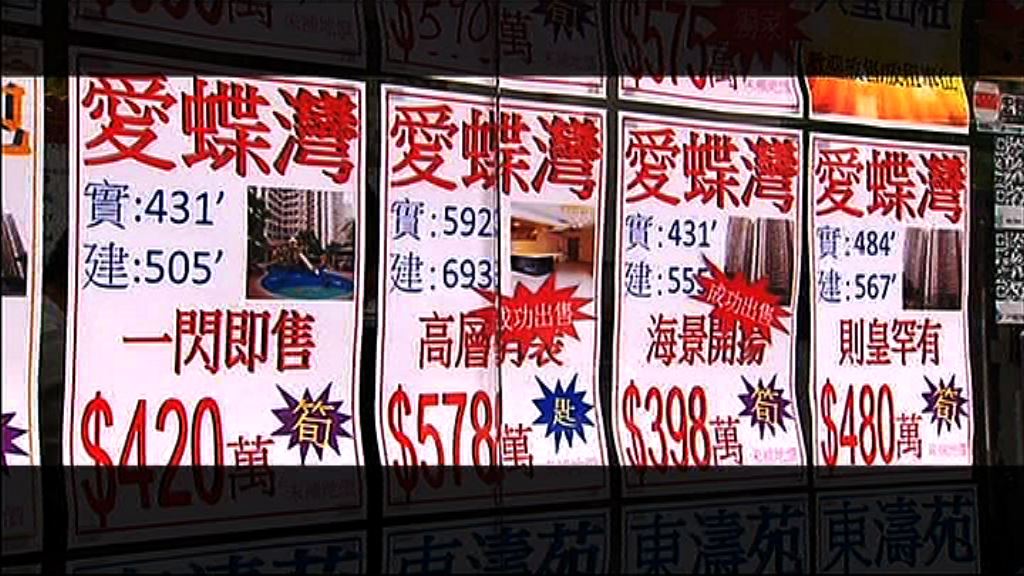 【回歸20年】超低息釀樓瘋！「舖王」嘆樓市開到荼蘼！