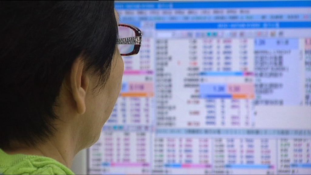 【回歸20年】本地散戶大減　賺錢比以前難