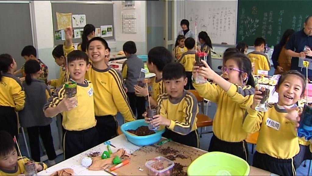 香港首間學校參考芬蘭教育模式