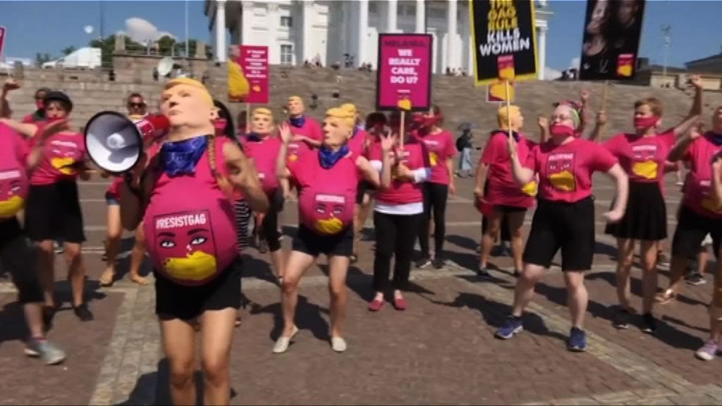 芬蘭赫爾辛基有反特朗普及普京遊行