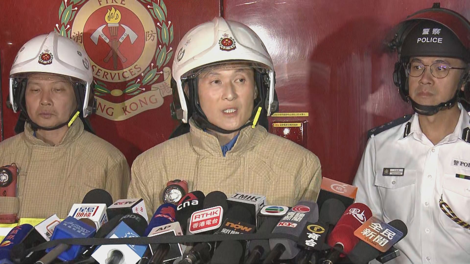 宏福苑五級火｜消防處指兩三座大廈情況嚴峻　難預計何時能救熄