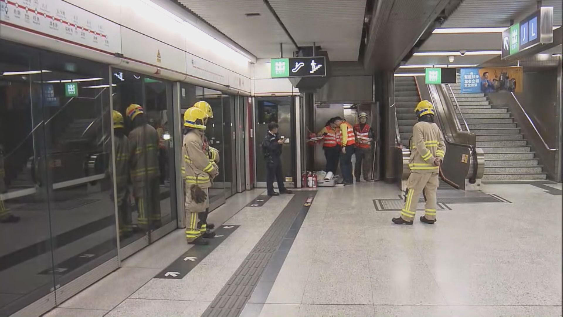 港鐵中環站荃灣線管道起火無人傷