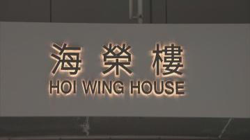 長沙灣海達邨單位火警　一名女子送院不治