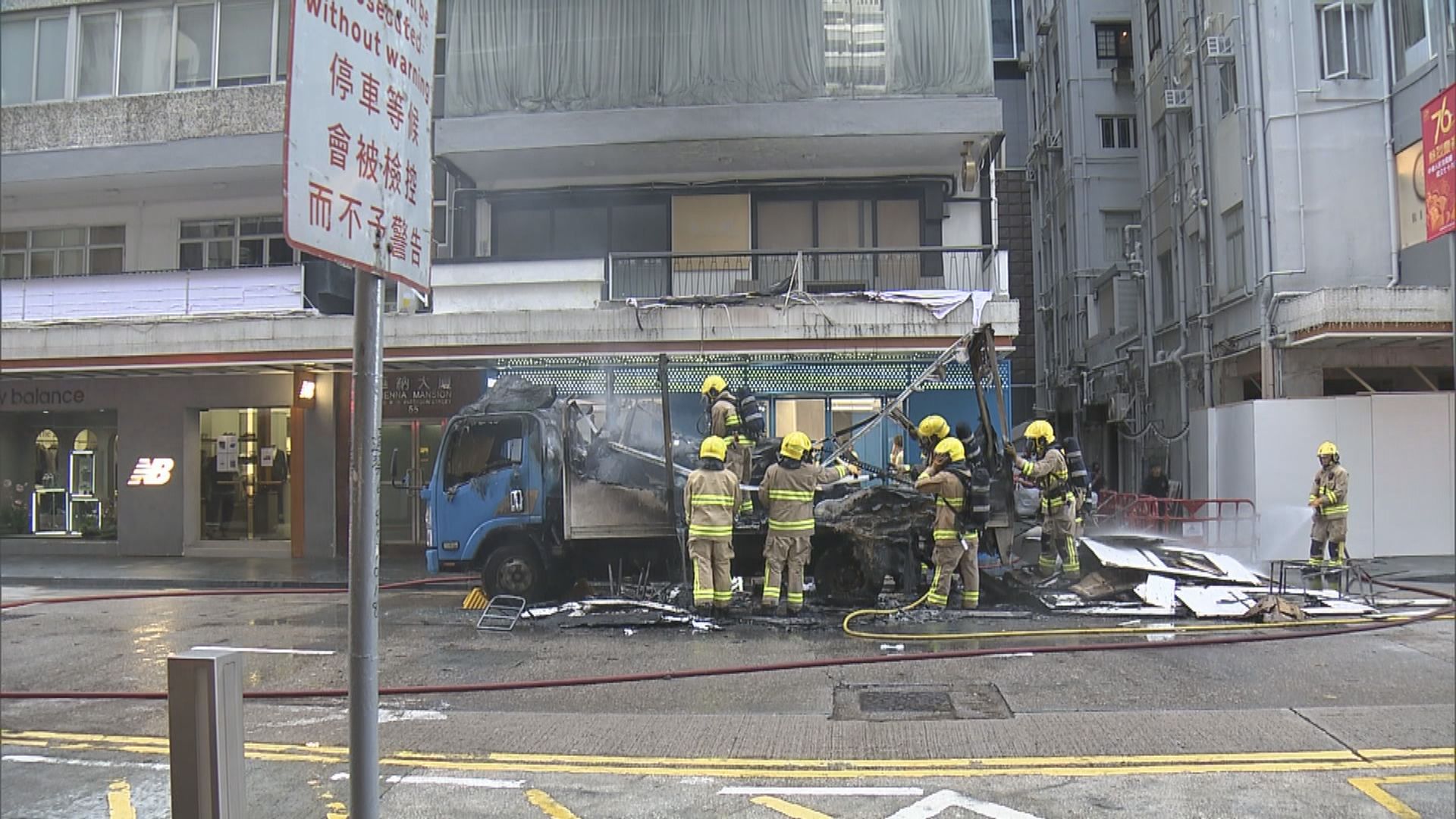 銅鑼灣貨車起火　無人受傷