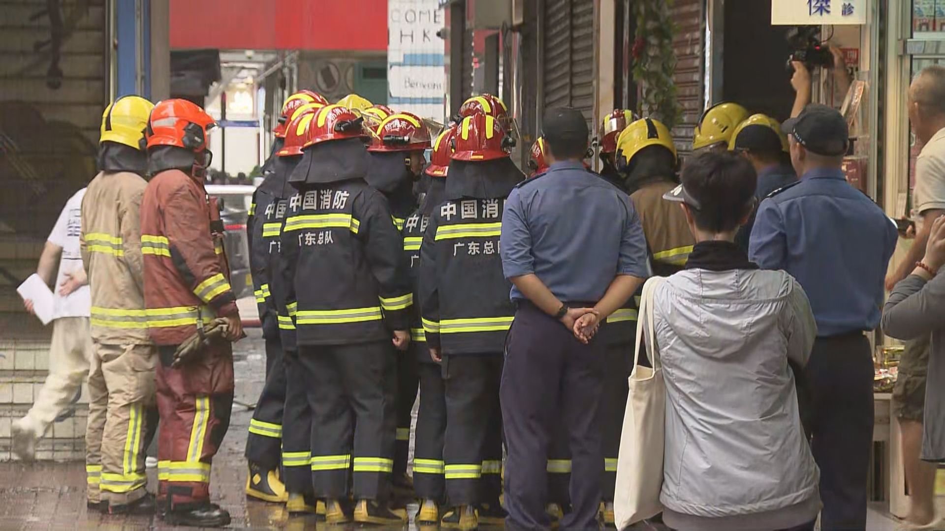 軒尼詩大廈單位起火一人不適送院　數十名粵澳消防到場觀摩