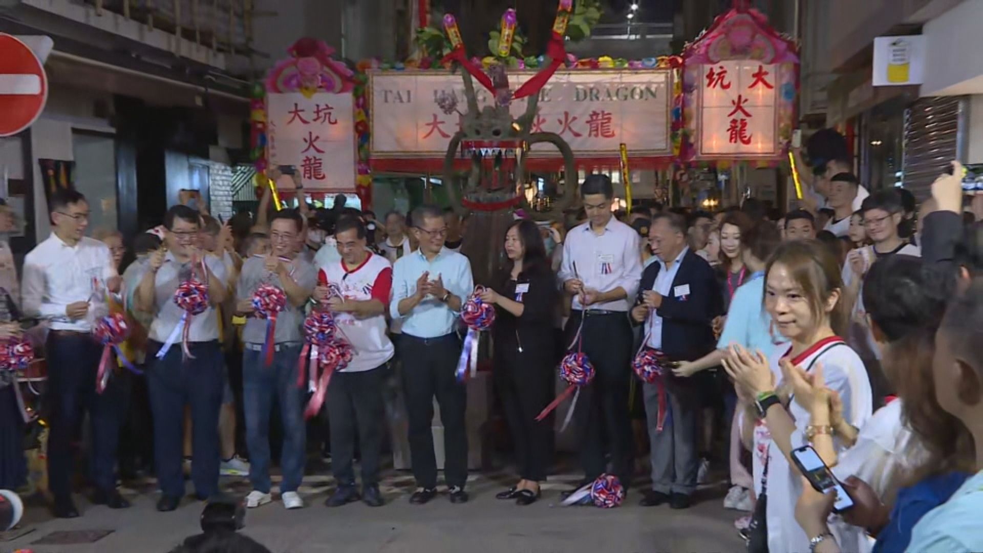 大坑相隔3年再於中秋節舞火龍