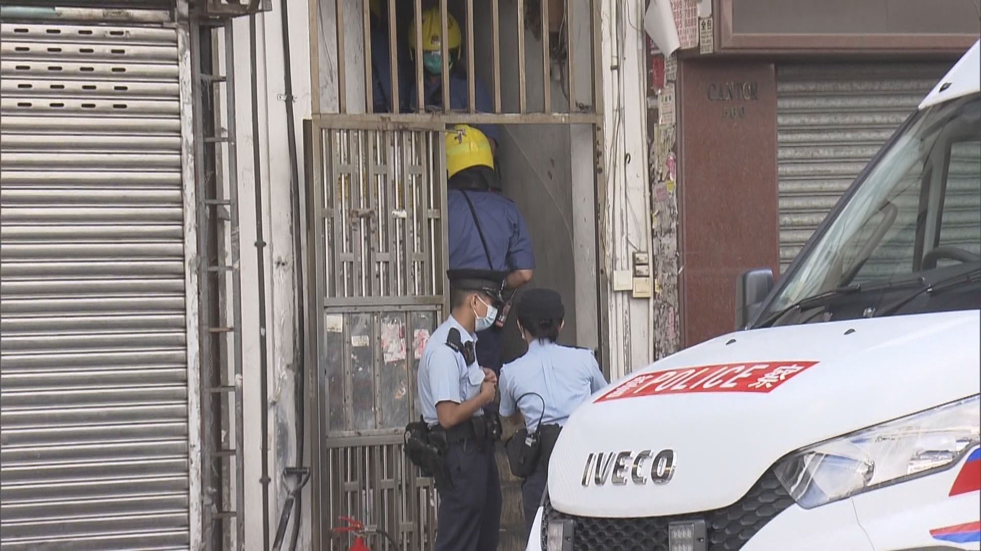 油麻地唐樓火警現場續封鎖調查