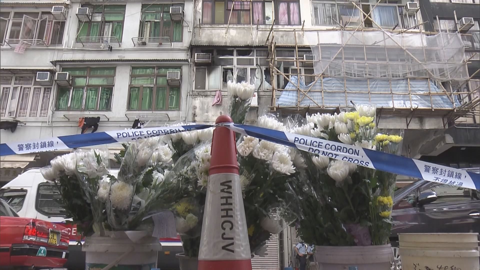 油麻地唐樓火警八人情況危殆