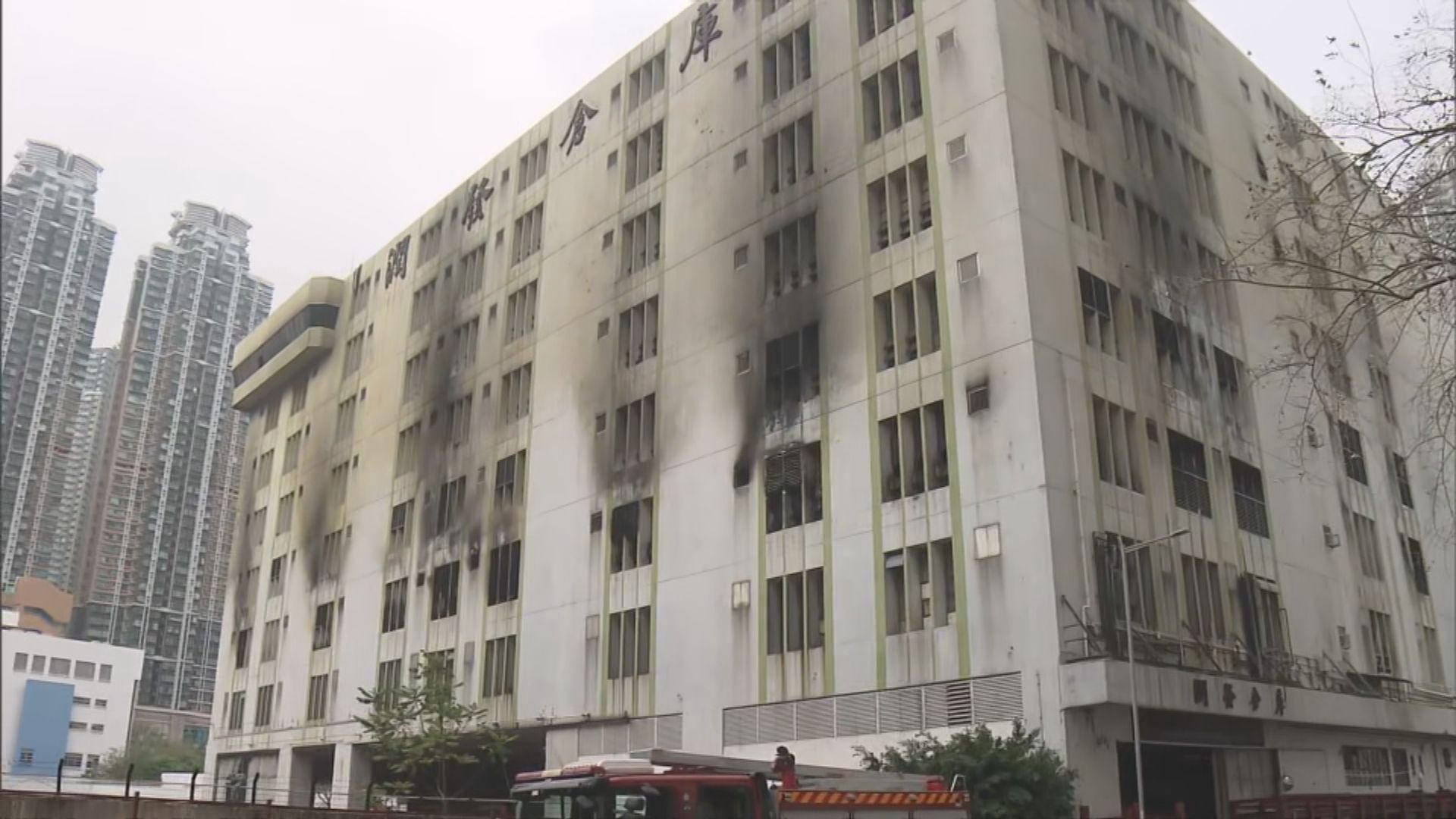 長沙灣潤發倉庫現場仍未解封