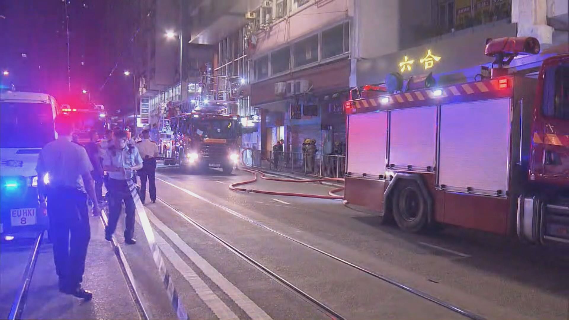 北角英皇大廈劏房火警一重傷女子不治