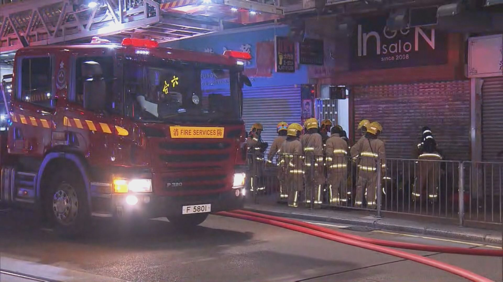 北角英皇大廈劏房周三火警 多一人不治