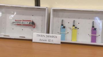 荃灣象鼻山路起火　75歲男子涉縱火被捕