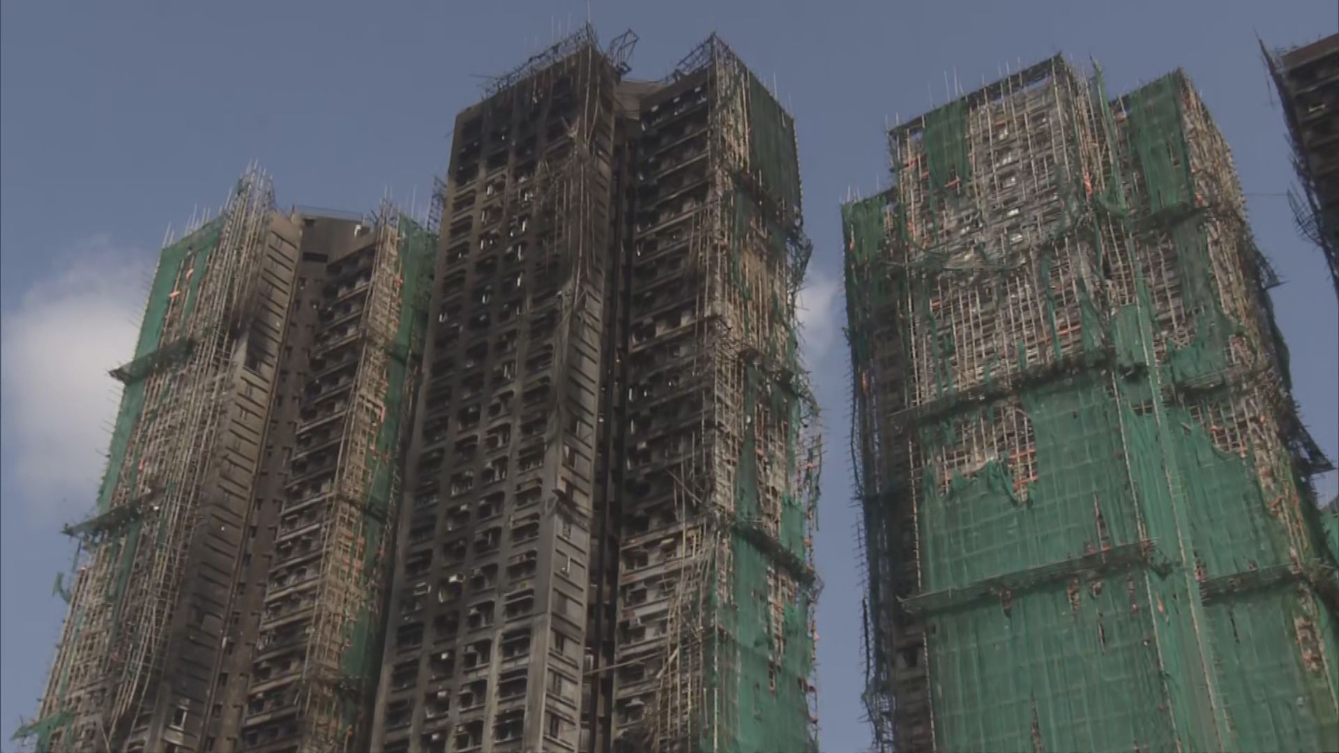 宏福苑五級火災｜基於安全考慮　當局再評估宏福苑其中四座何時拆棚