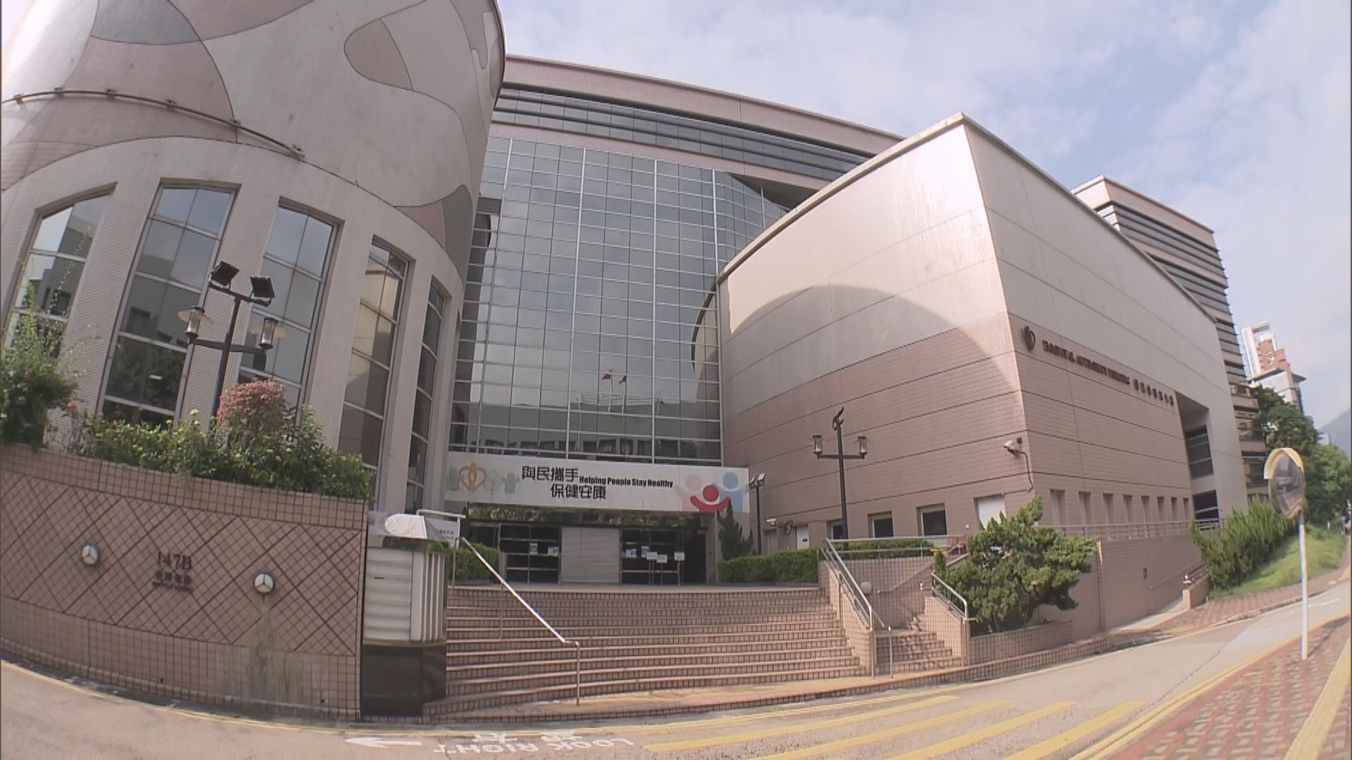 宏福苑五級火災｜醫管局一名病人服務助理遇難　一名員工失聯