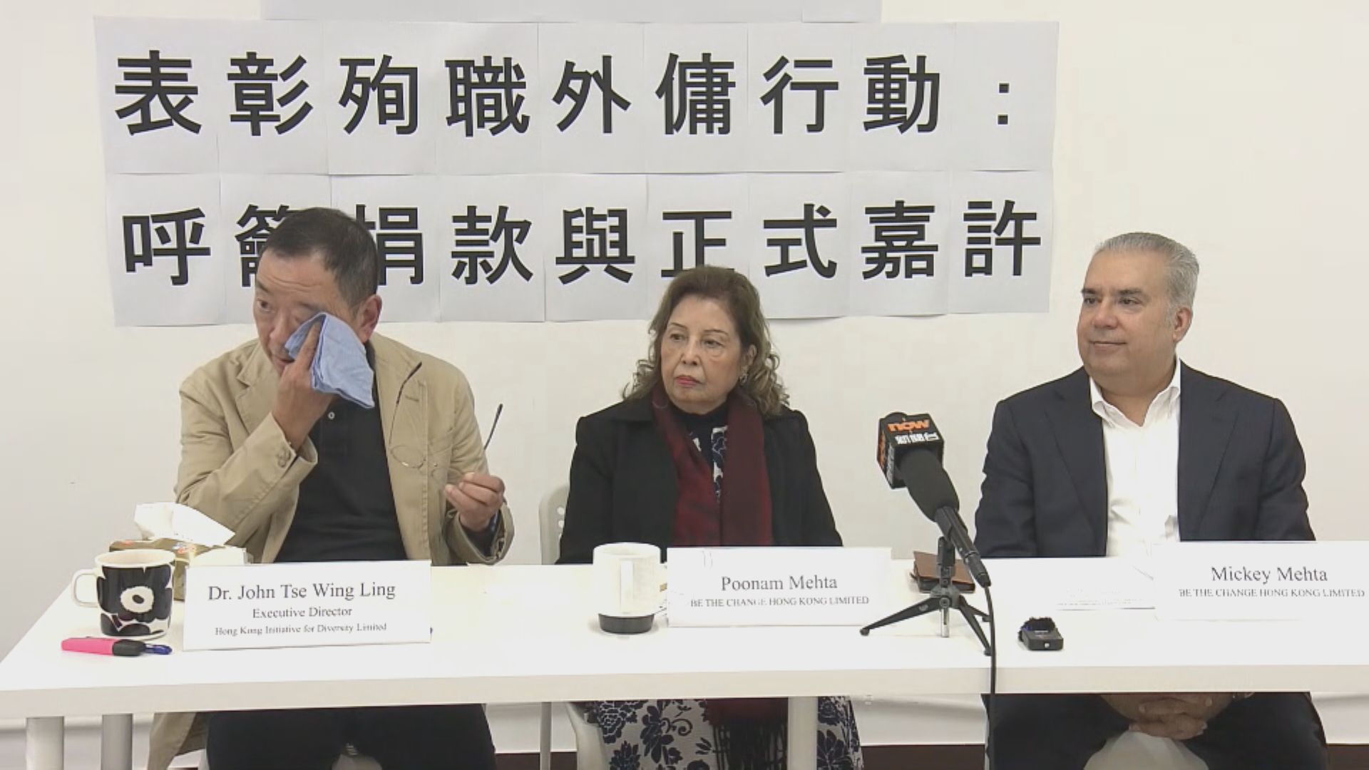 宏福苑五級火災｜有團體建議向殉職外傭頒授勳銜