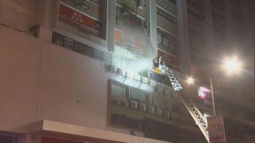 紅磡工廈火警　4人受傷送院