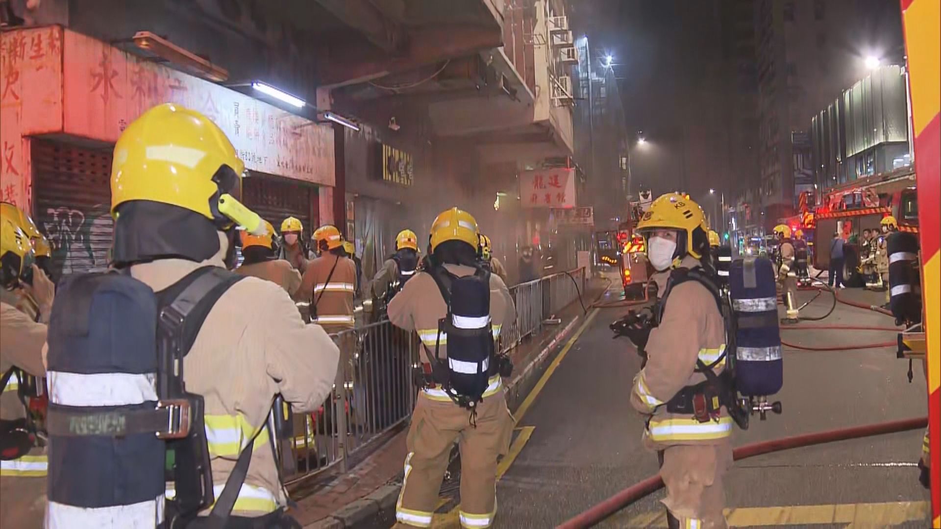 紅磡餐廳火警　無人受傷