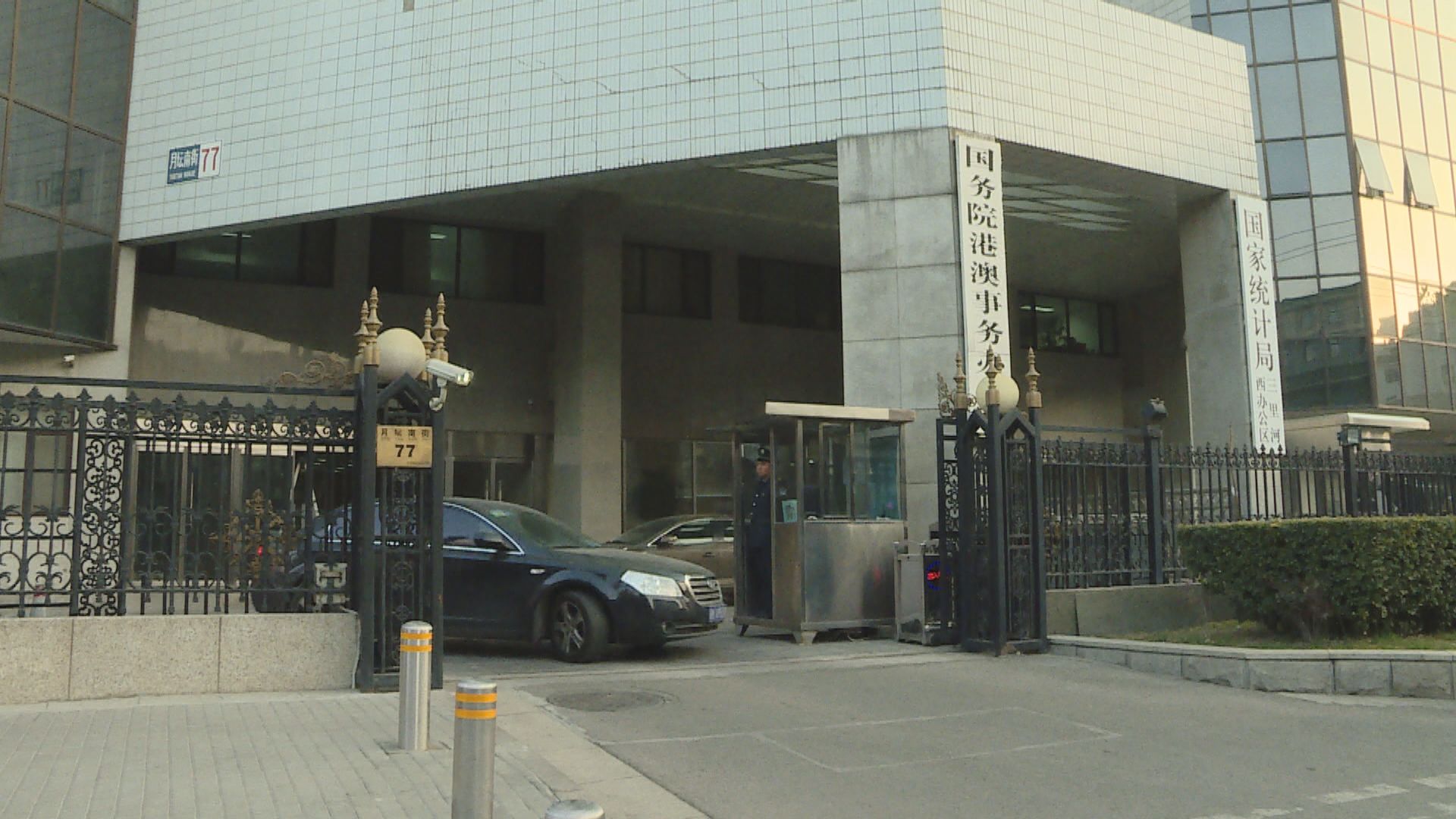 港澳辦協調廣東省支援宏福苑救災工作　第二階段首批物資已交付