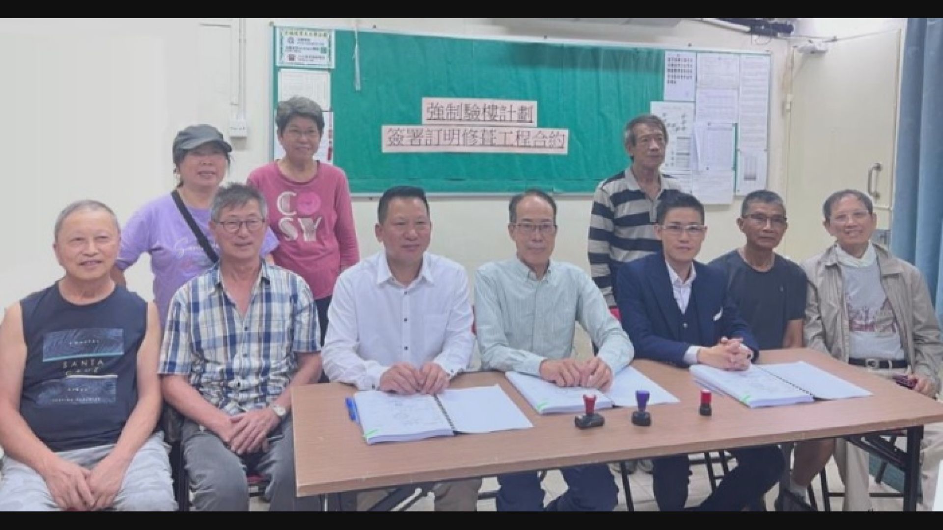 宏福苑五級大火｜消息指廉署拘捕宏福苑業主立案法團新舊主席