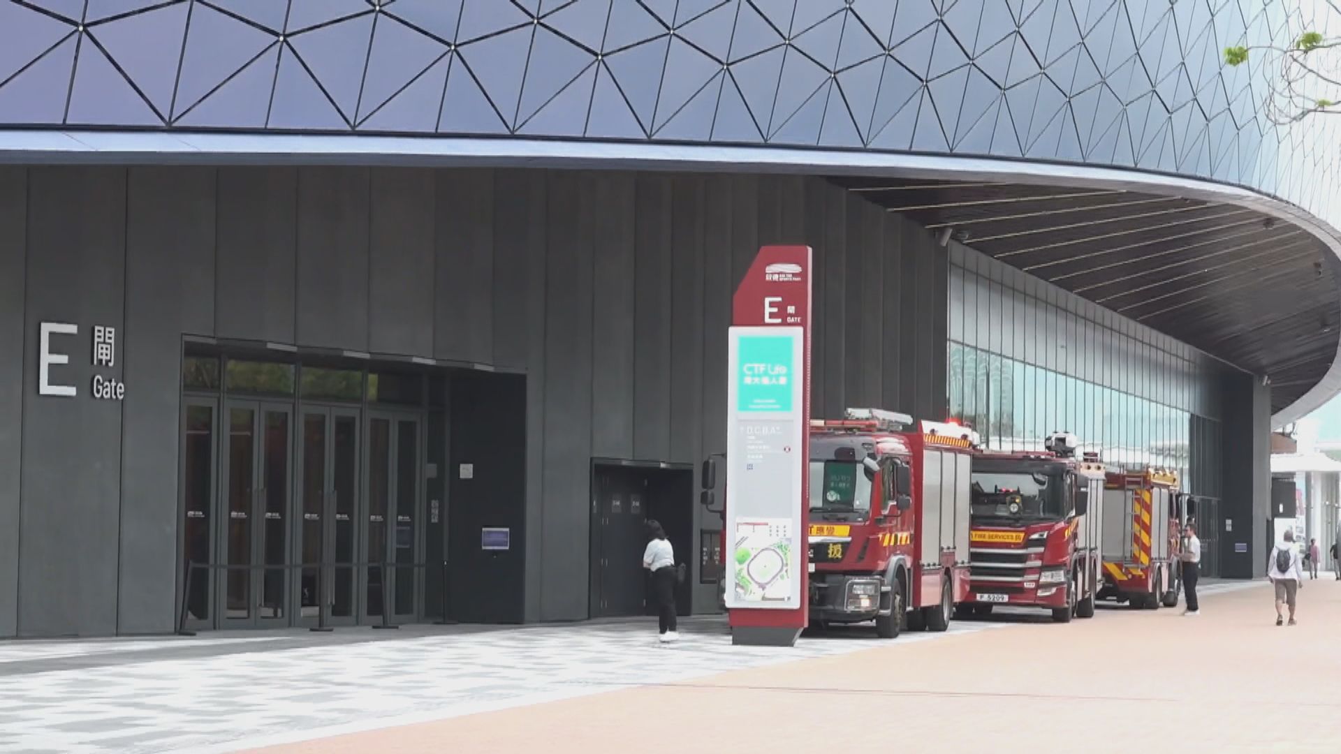 啟德主場館二級火警無人傷　警方重案組調查