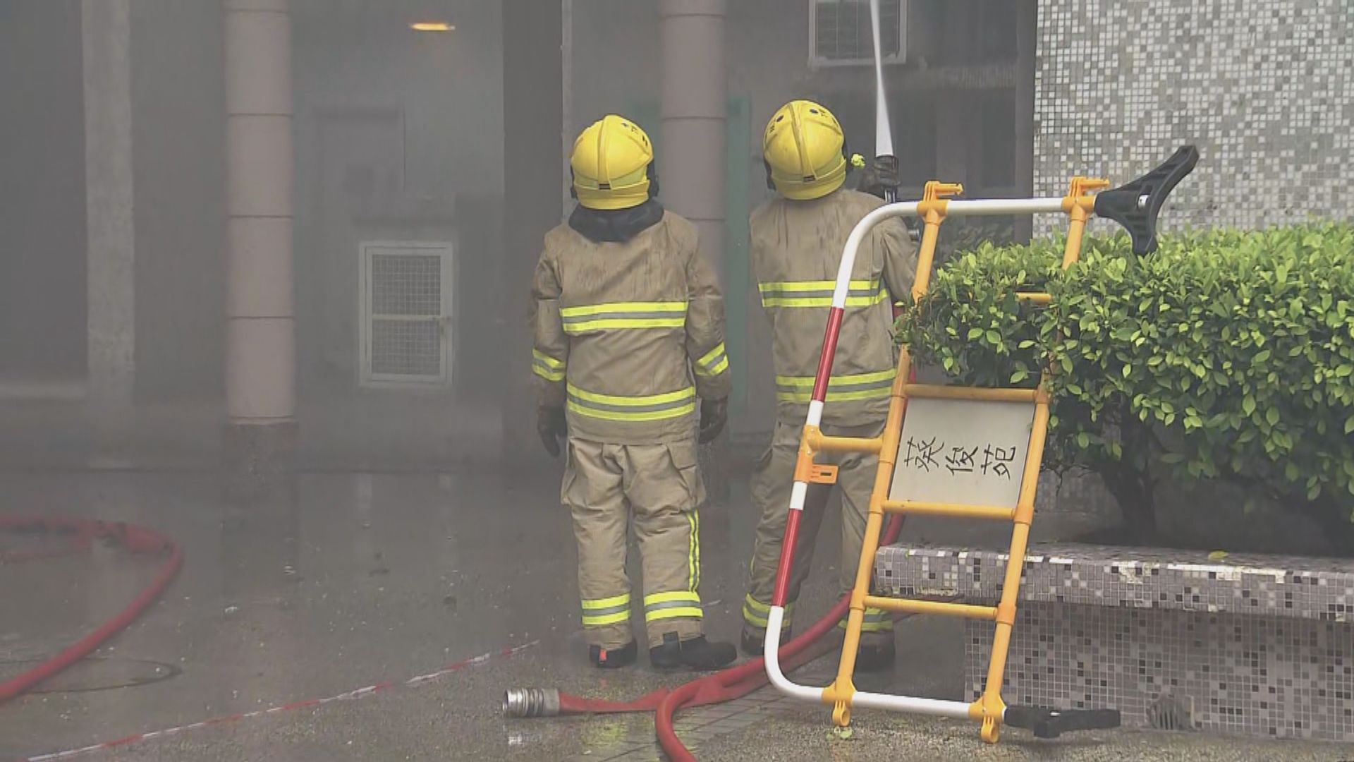 葵涌葵俊苑發生三級火警　一人送院