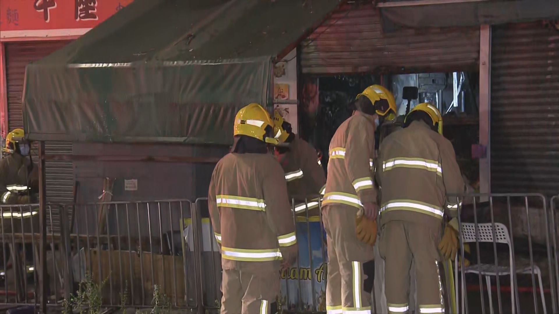 葵涌食肆火警疏散150人