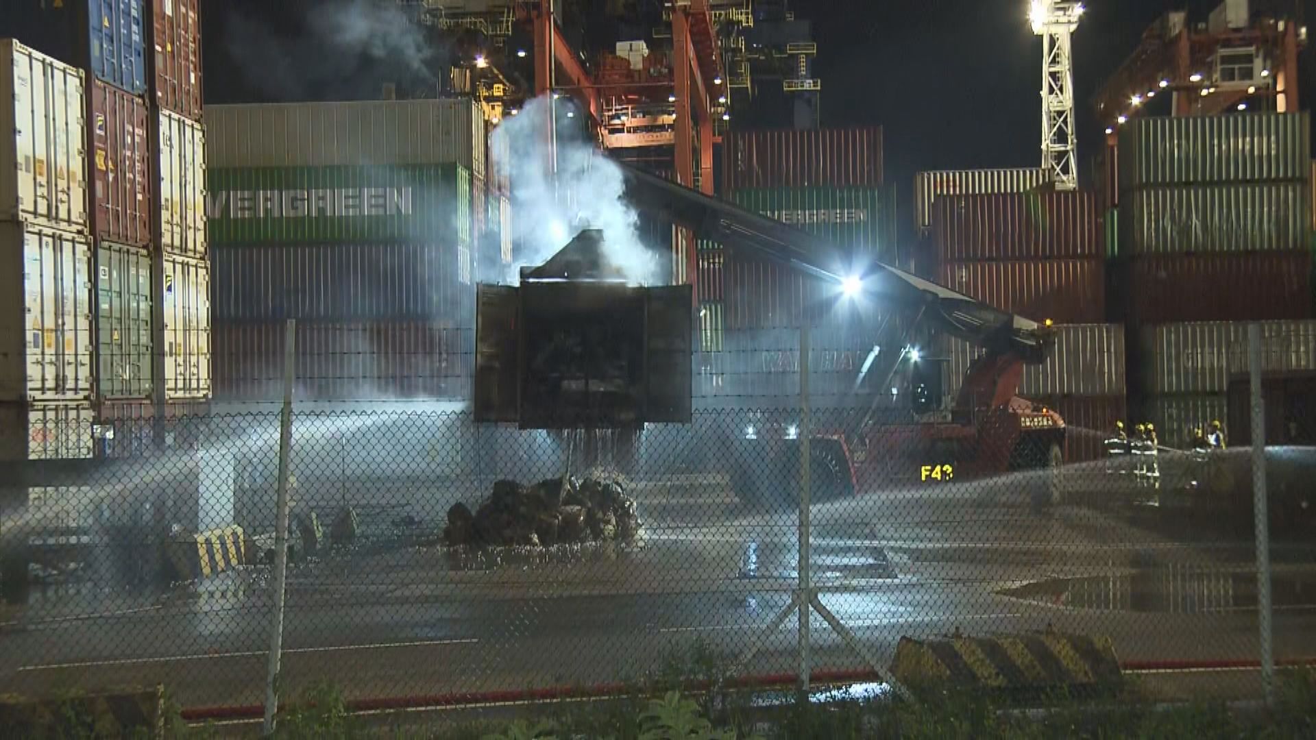 葵涌貨櫃碼頭有貨櫃箱起火無人傷