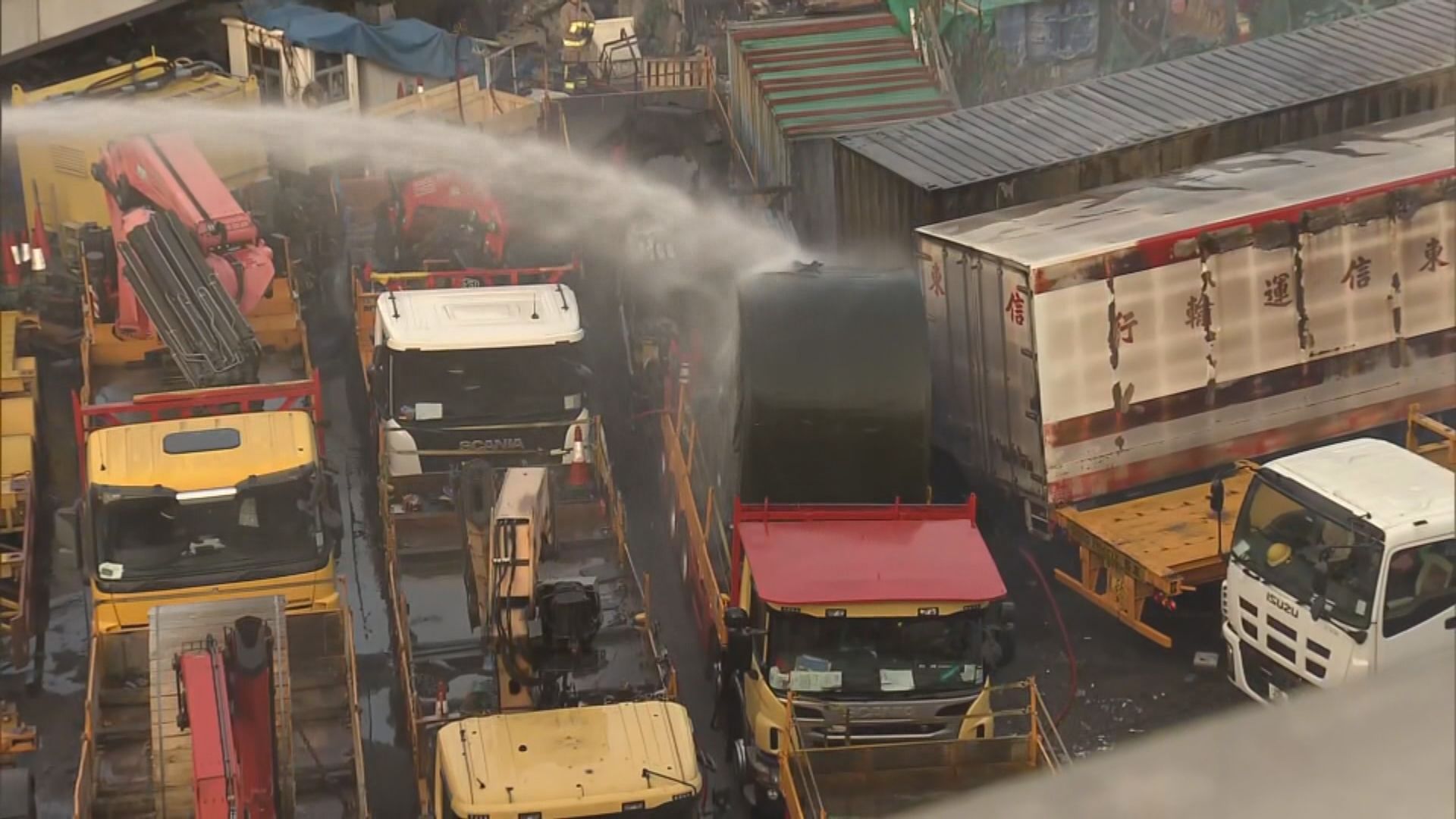 葵涌露天停車場有貨櫃車起火　至少波及三車