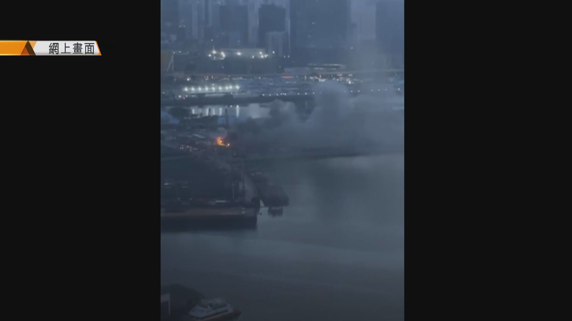 九龍城一個地盤貨櫃屋發生火警