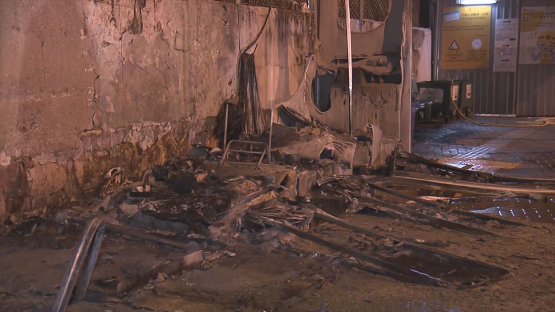 觀塘小巴站流動廁所焚毀無人傷