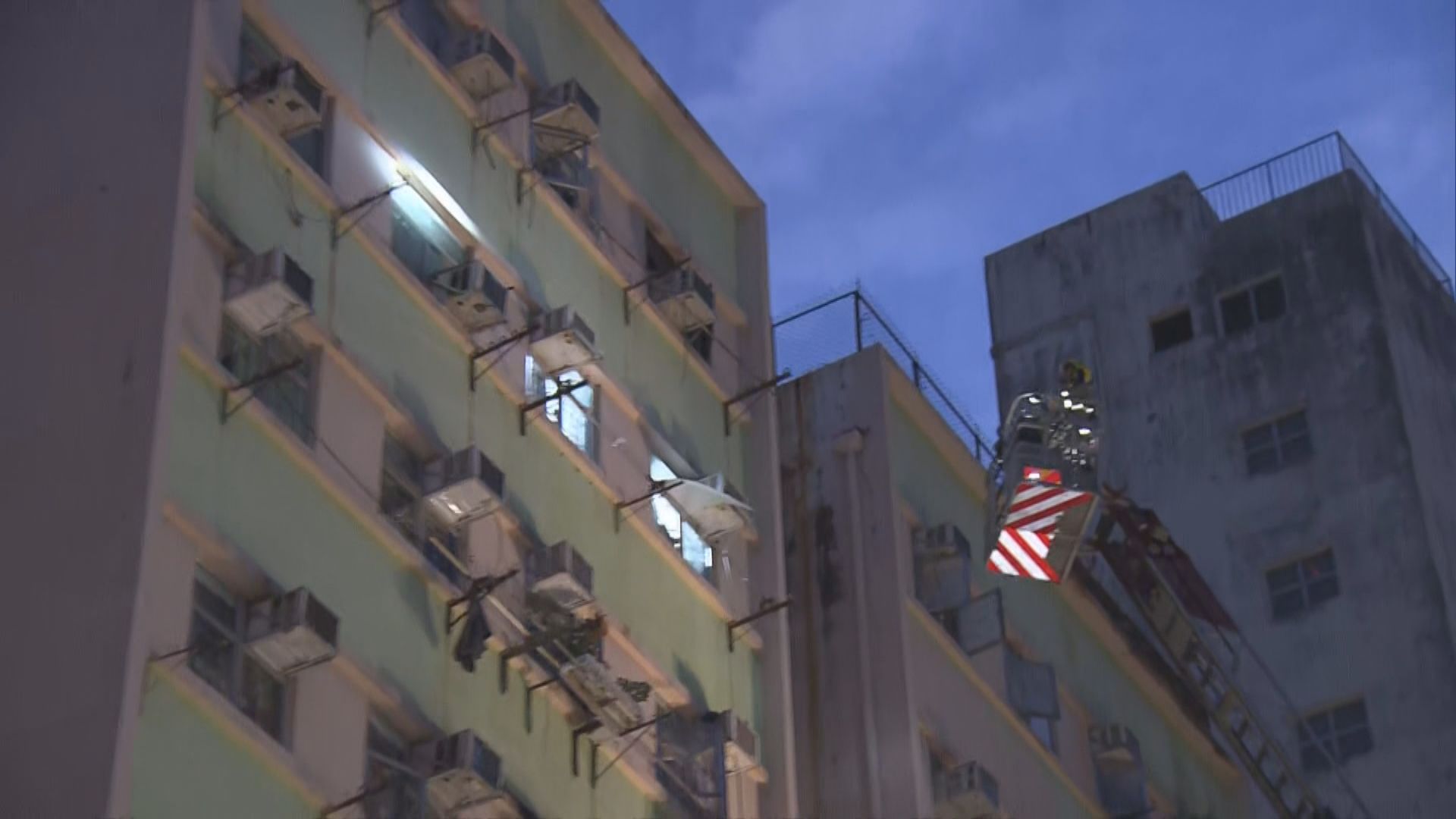 觀塘有住宅起火　兩人吸入濃煙不適