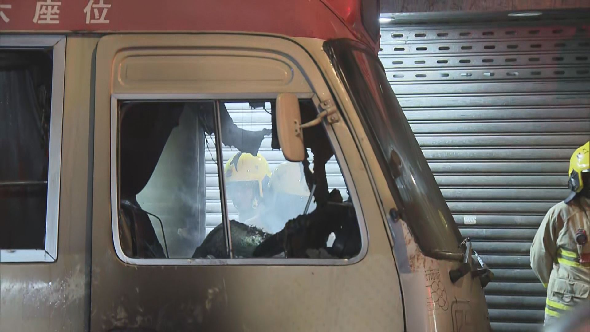 觀塘小巴疑電線短路起火無人傷