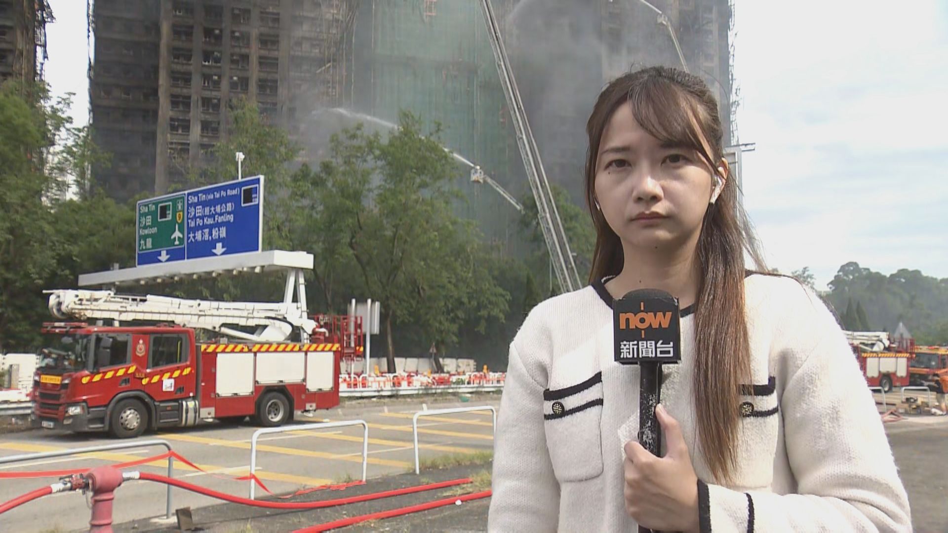 宏福苑直擊｜火災逾22小時仍未救熄　消防員繼續射水灌救