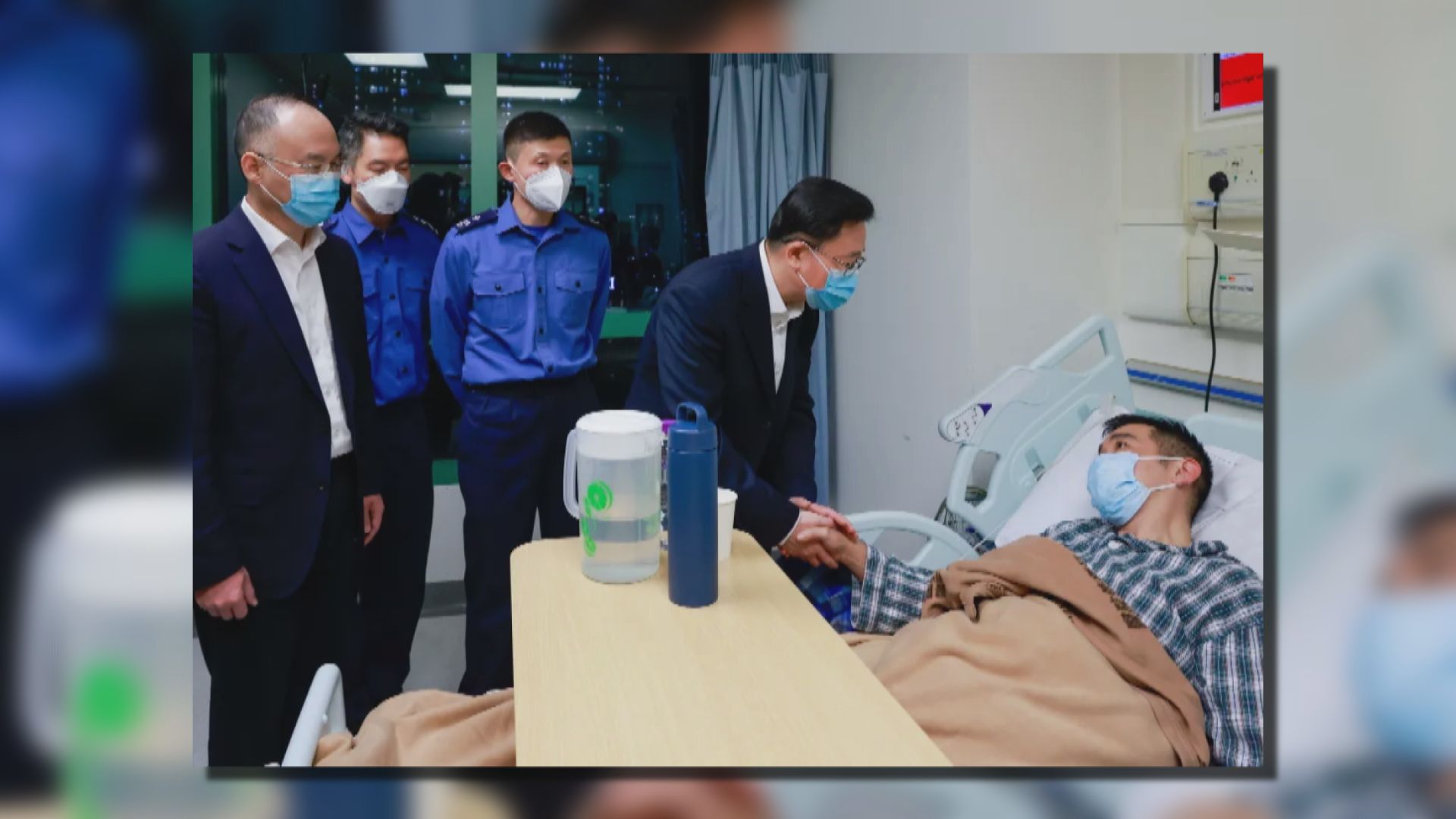 宏福苑五級火災｜中聯辦主任周霽與港澳辦副主任農融探望受傷消防員