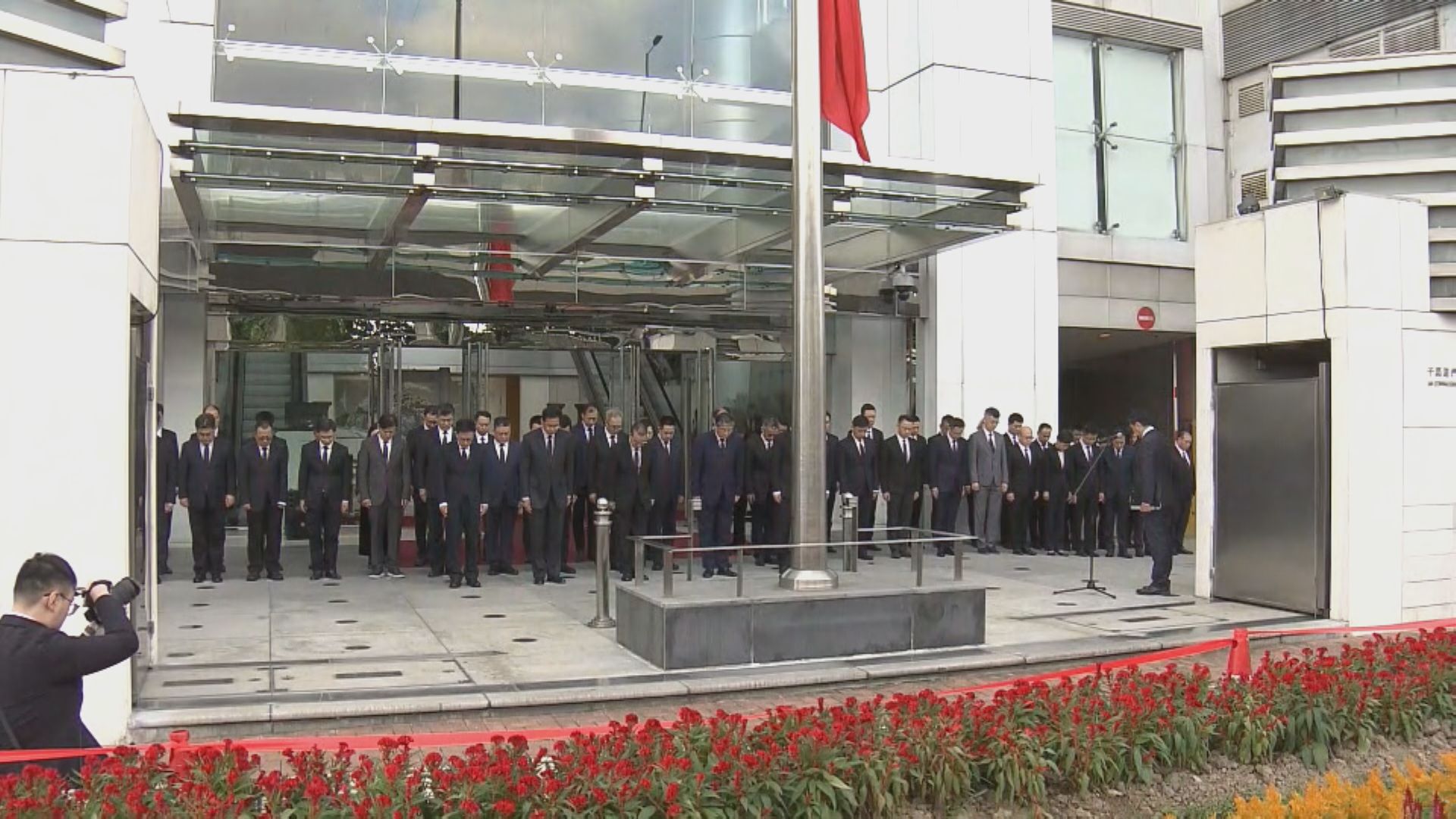 宏福苑五級火災｜中央駐港機構及駐港解放軍下半旗誌哀