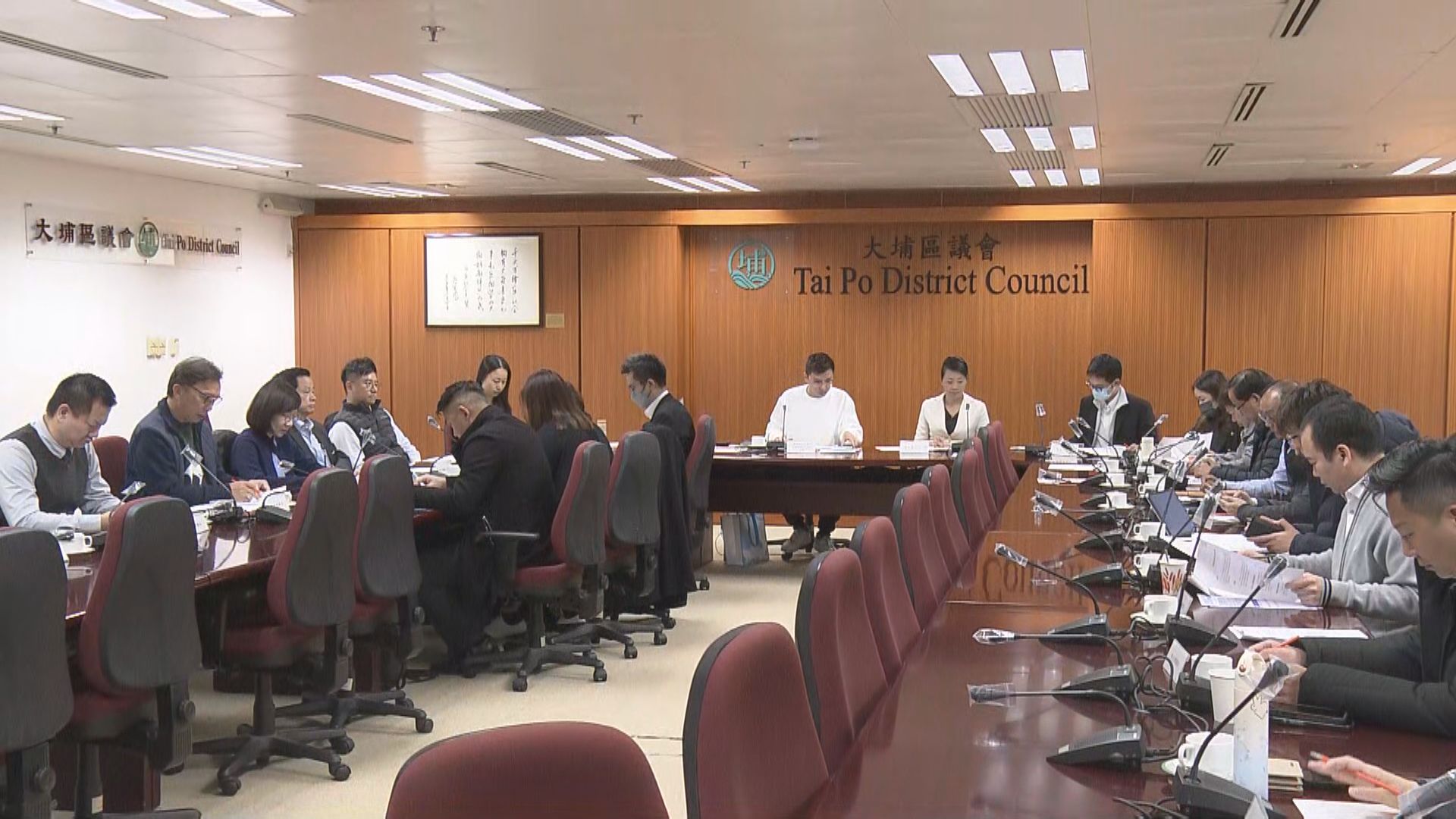 大埔區議會大廈管理工作小組召開首次會議