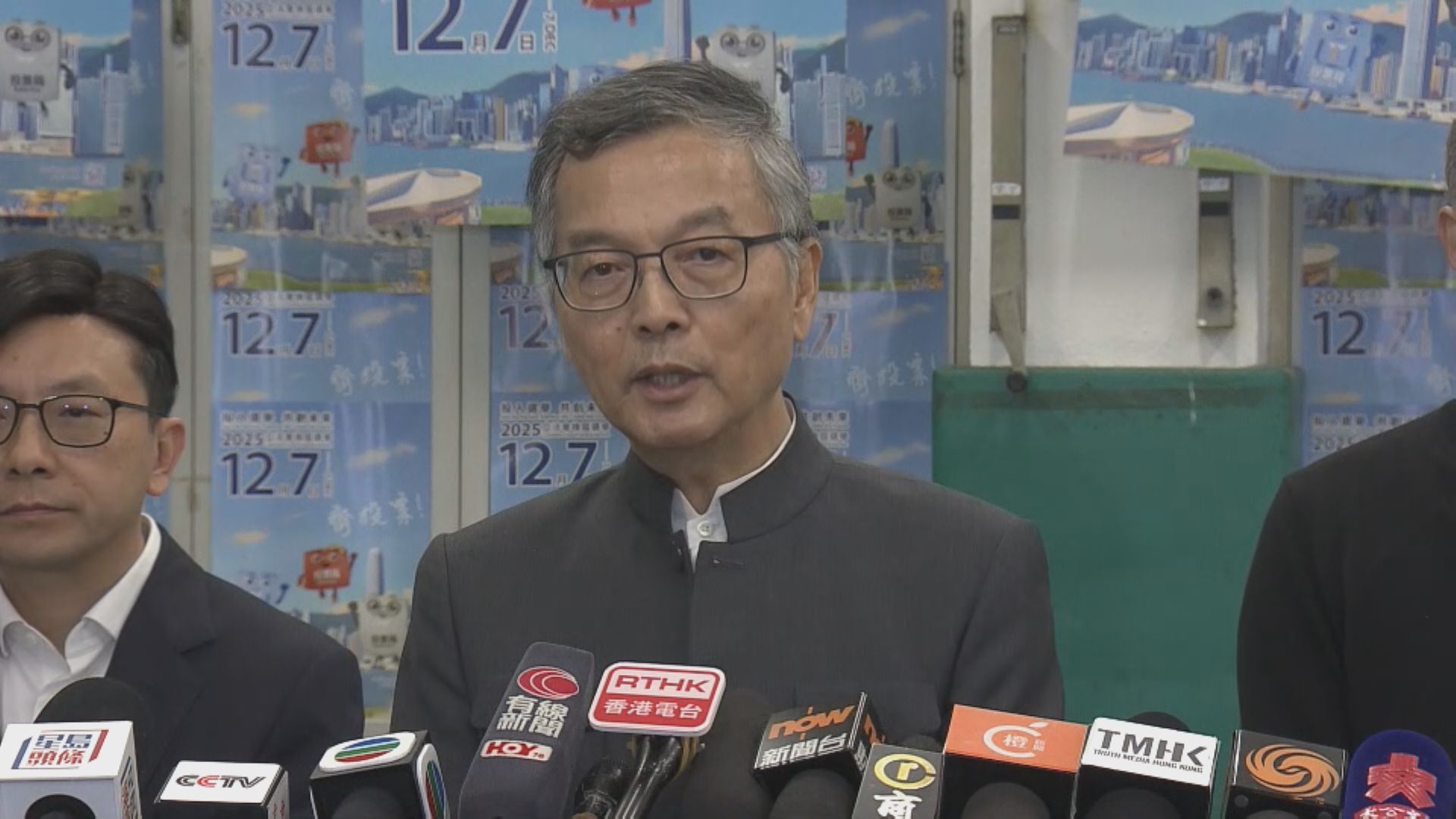 宏福苑五級火災｜政府與精神健康諮詢委員會推情緒輔導措施