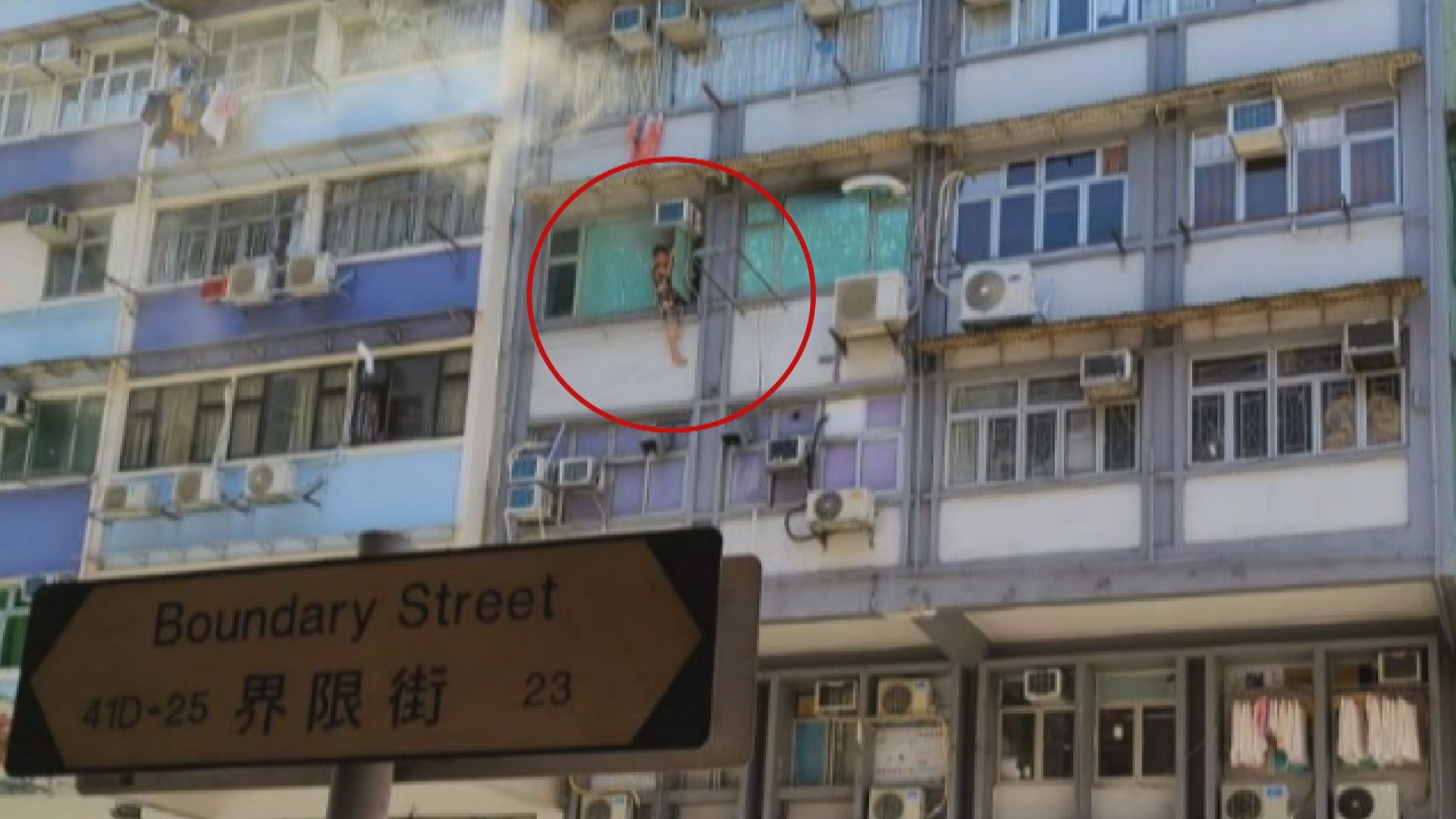 旺角界限街一單位火警　女住客一度爬出窗求救