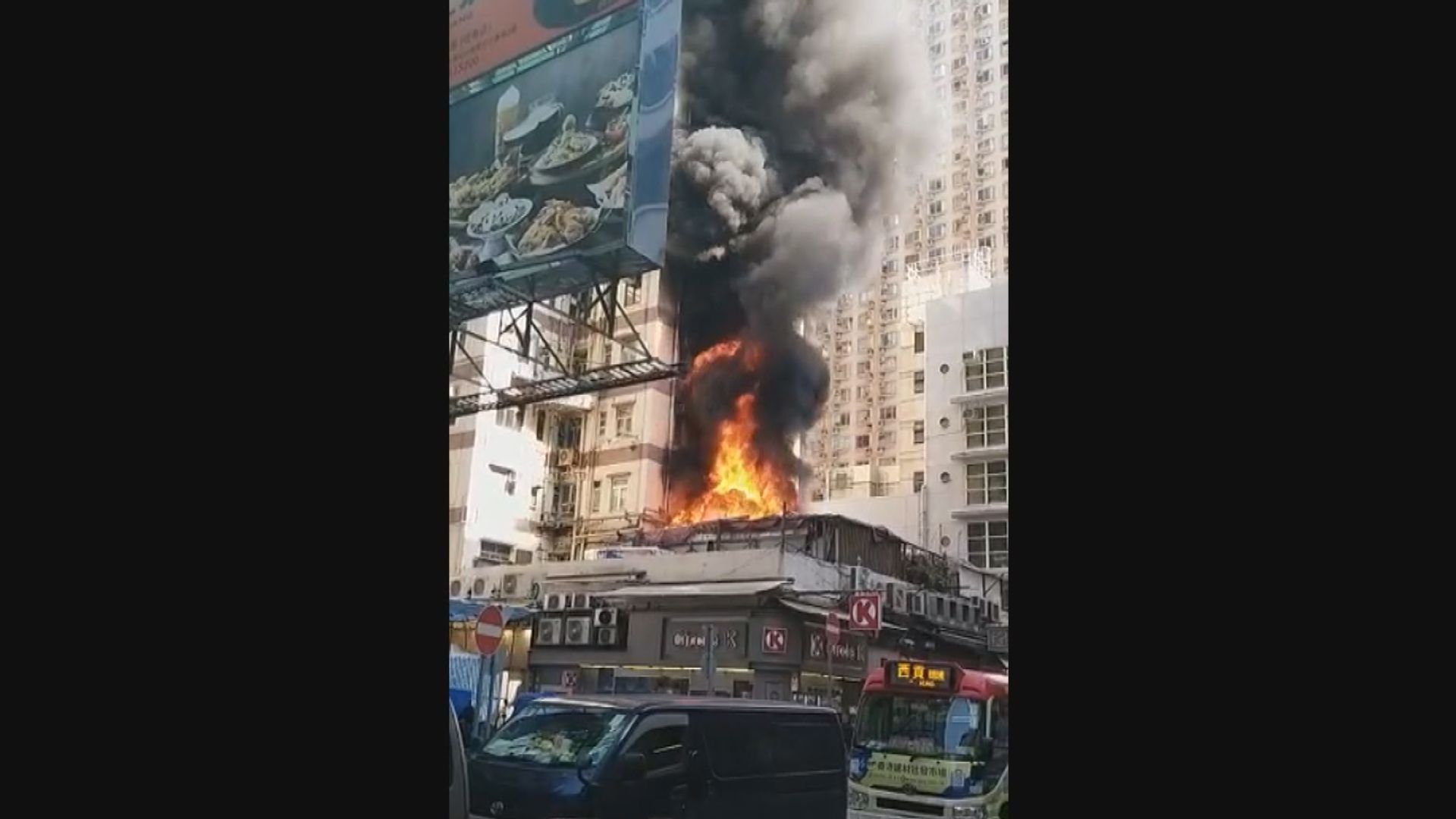 旺角登打士街大廈平台火警　一人不適送院