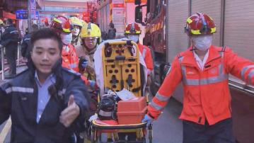 旺角塘尾道火警七人送院其中一人昏迷