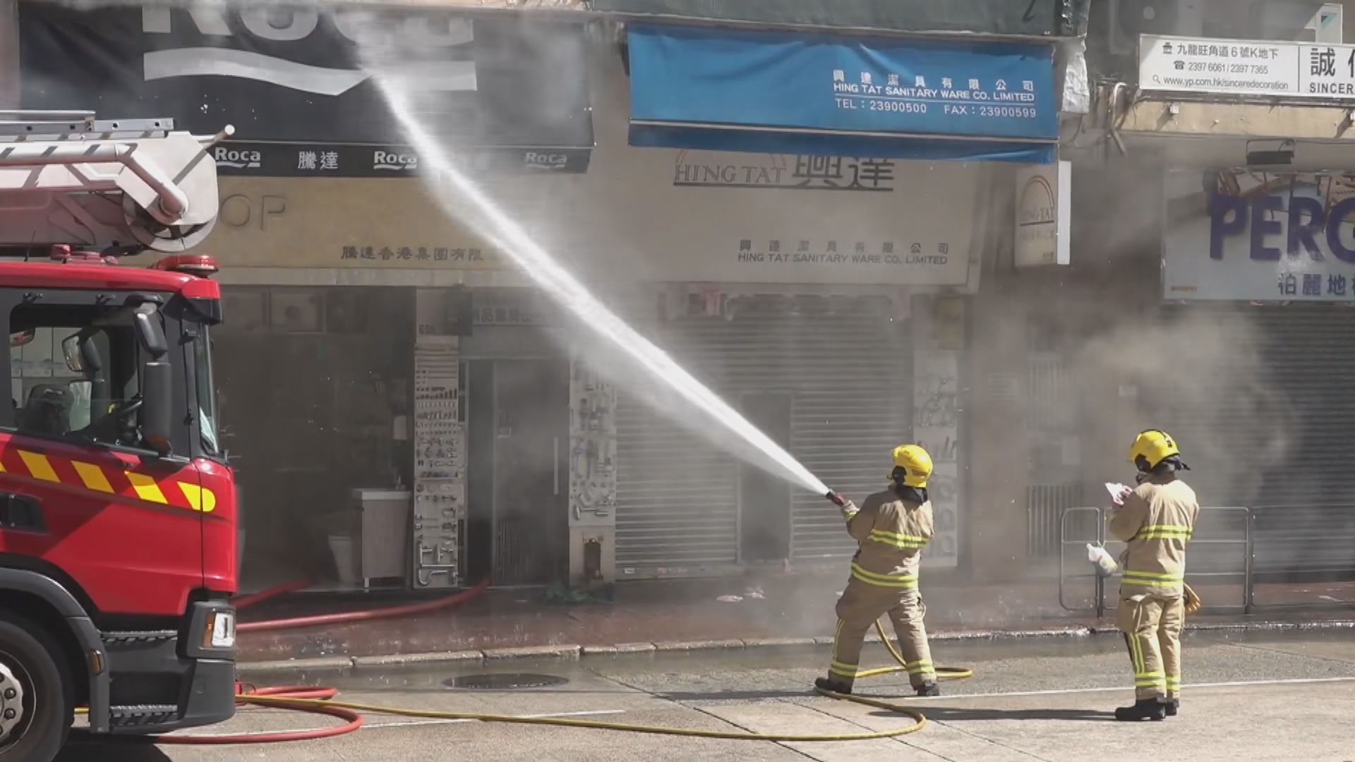 旺角上海街店舖閣樓火警無人傷