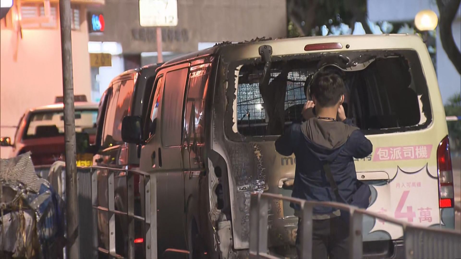 黃大仙三宗縱火案警拘兩涉案少年